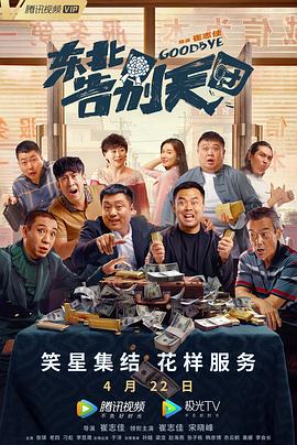 国产成品精品午夜视频